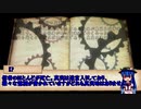 【クトゥルフ神話TRPG】協力しない奴らと行くCALLING　第三話　