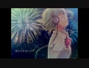 スターマイン 歌ってみたver.UROKO.