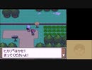 【実況】ポケットモンスタープラチナを初見だけどやってみた！プレイPart1【新】