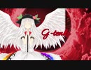【MUGEN】運命が映る境界面【裏】 Part9【旧章 希望vs絶望】