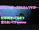 【言えない仕事？】昨日プロポーズされたんですが・・・【タートルトーク】東京ディズニーシー