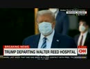トランプ大統領が退院...マリーンワンでホワイトハウスに帰還