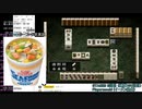 【二人実況】PSアカギ 伝説対局を全てクリアするまで終われません！ Part11 (STAGE6-①)