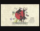 いまさら大神を実況する part1