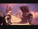 【MHW実況】ちょっくら○○狩ってくるW　part5 【ボルボロス】