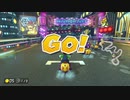 #280 MK8DX オンライン (国内VS)