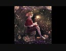 【鏡音レン】トワイライトクラージュ【オリジナル】