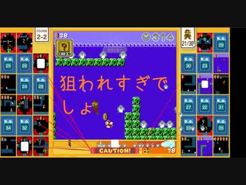 ちょっとは参考になるマリオ３５のゆっくり実況