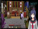 射的中のパンサルに静凛が遭遇【マイクラ肝試し2020】