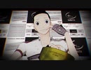 【ペダルMMD】KING【御堂筋翔】