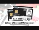 Black CSCS Card