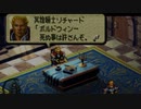 オウガバトル64をてけてけ実況 part35