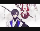 【UTAUカバー】鬼を狩る者【梟音キリィ・雅灯ヨウ】