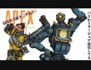 【ApexLegends】配信切り抜き（声あり）【ゆっくり実況】