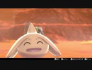 【実況】カロエとポケモン盾その１５【サクサクバージョン】