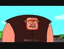 ホモと見るホモッシュ オブ クラン 芸術とは！