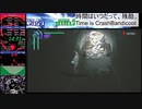 ダメダメじゃなかった記録回（DH　NG+帽子なし）一応世界更新