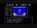 伝説のRPGじゃじゃ丸忍法帖をやる 3の4【レトロゲーム】