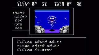 伝説のRPGじゃじゃ丸忍法帖をやる 3の4【レトロゲーム】