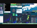 【緊急地震速報(予報)】岩手県沿岸北部 (最大震度3　M 4.6)