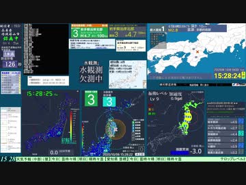 【緊急地震速報(予報)】岩手県沿岸北部 (最大震度3　M 4.6)