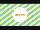 I really like you.(私は……本当に大好きです。)我真的很喜歡你（妳）
