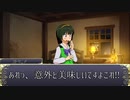 【卓m@s】リッチャンハ、GMデスヨ 5-3【SW2.5+α】