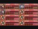 異界門と英傑の戦士 影継の弓 前 難しい　放置【城プロRE ☆2改編成】
