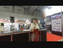 東京オートサロン2020 Tokyo Auto Salon 2020 #1