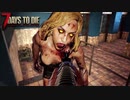 MSSP式ノウハウ(笑)を駆使して生き残るゾンビサバイバル【7Days to Die】実況♯21