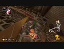 #281 MK8DX オンライン (国内VS)