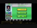 ラファさんの第342回MJ非公式大会に参加！　ファイナルのミラー配信　東場