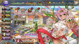 [花騎士]　☆４だけで火曜極限チャレンジ その1３　[FKG]