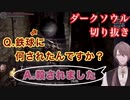 鉄球に弄ばれ疑心暗鬼になってしまった加賀美ハヤトまとめ【にじさんじ切り抜き】