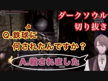 鉄球に弄ばれ疑心暗鬼になってしまった加賀美ハヤトまとめ【にじさんじ切り抜き】