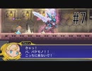 【実況】ソロで『ドラゴンマークトフォーデス』をあじわう Part7【Dragon Marked For Death】客船の護衛＆龍血の郷