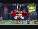 実況ロックマンX　Command　Mission　Part.6【Gaudill】