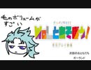 ディシディアFFNT　～ＷｏＬとあそぼう！～