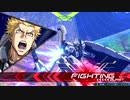 【F覚】アトラスリプレイ【EXVS2】＃2-終