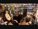 真夜中のすえ咄 vol.24［20.10.3］