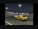 首都高バトル01.mp6