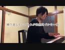 【ただジャズが好きなだけシリーズ】Unforgettable (1951 song) Music by Irving Gordon