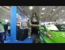 東京オートサロン2020 Tokyo Auto Salon 2020 #11