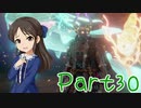 【ゆっくり実況プレイ】　におーのに！-30　【雪美ちゃん家のゲーム部屋】