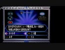 ミントが挑む「クイズミリオネア」