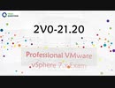 VCP-DCV 2020 2V0-21.20 Practice Test Questions