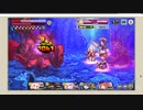ミストレ　VHレイド　