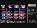 【デレステ】アンサンブル考察(オルタ相性調査)【voiceroid解説】