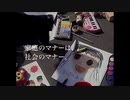 AC プラットホーム 15秒版