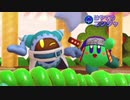 【女性実況】のんびりカービィファイターズ2 #2